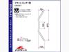 HURRICANE Handlebar inch Flat Conti Type 1 Black P7/8 HB0061B-01
