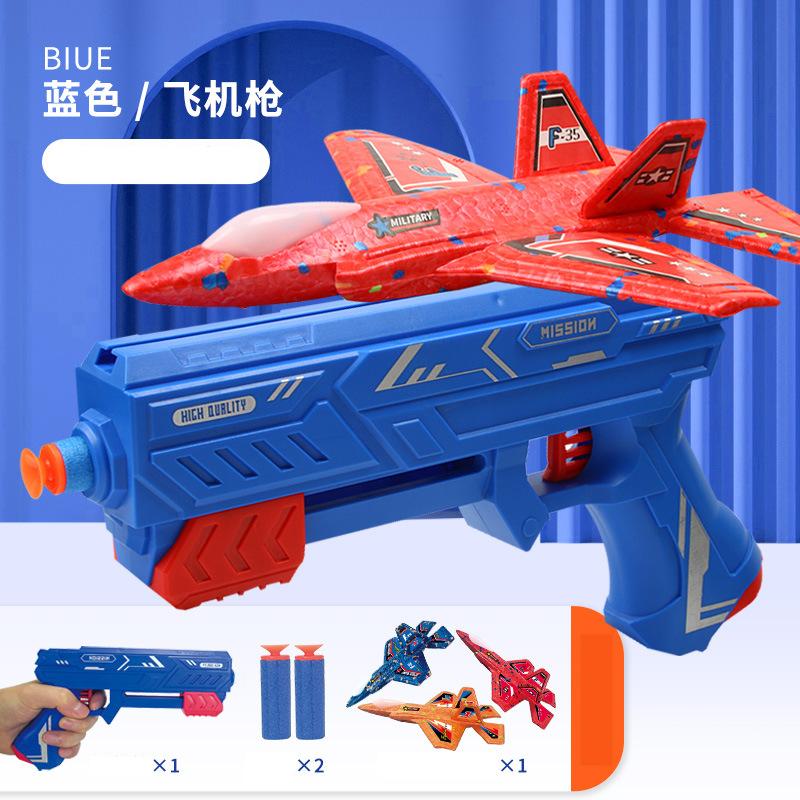 

7.4 F-35 Launcher Foam Airplane Catapult Plane With Plush Bullet Gun For Kids Summer Outdoor Aircraft Flying Novelty & Gag Toys