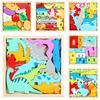 Wooden Ocean Animal Vehicle 3d Puzzle Toy For Kids Brain Development Play Gift
