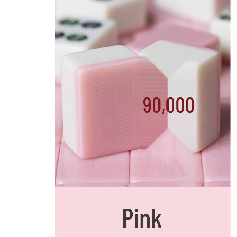 Brangdy Magnetic Mahjong Tiles Set