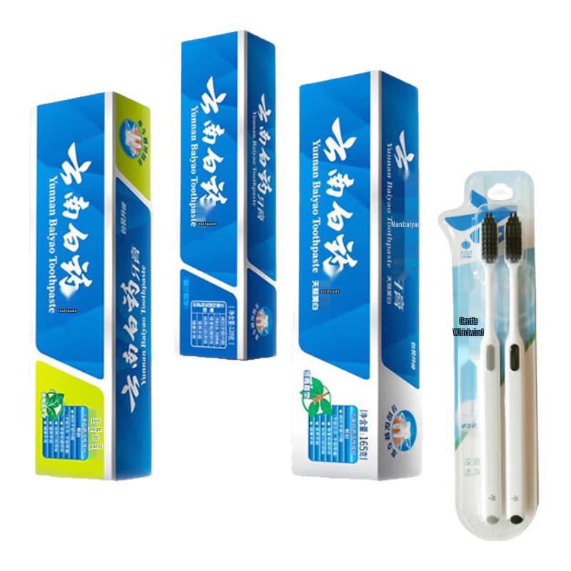 Yunnan Baiyao Multi-Flavor Toothpaste & Brush Set