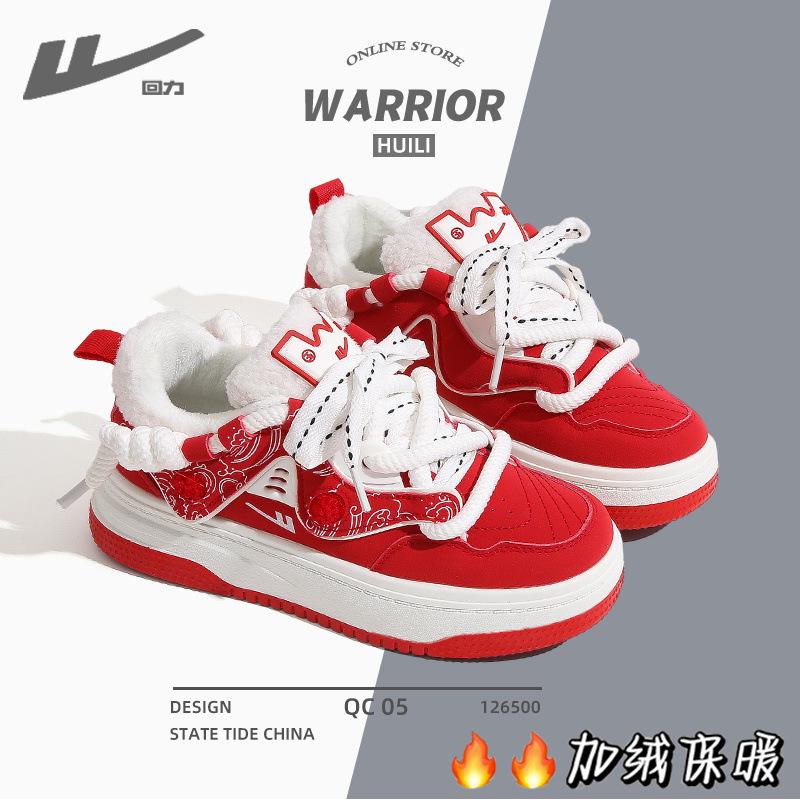 

Men s shoes 2 new casual velvet versatile two cotton shoes men s platform bread autumn and winter board shoes men s 45