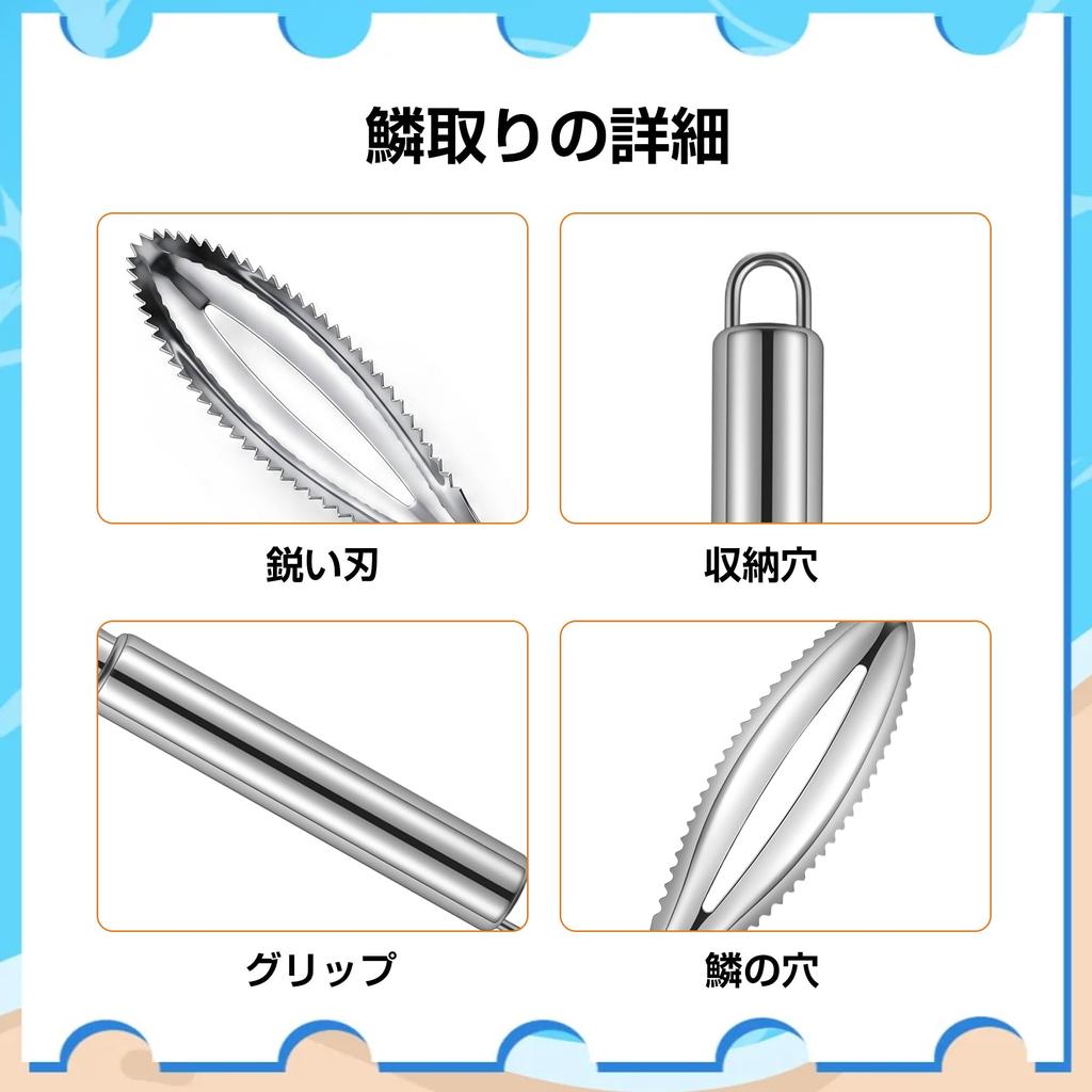 Xiaoxiaohu Scale and Fish 5 Piece Set Blood Removal Brush