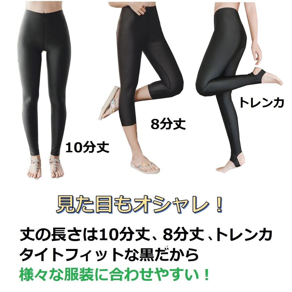 Exclusive NexTrendy Rash Guard UV UPF Amphibious [Amazon Brand] Women's Leggings, Protection, 50, (Cropped Length, L)