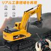 Huang Yem RC Car with Wireless Rechargeable Construction Toy Boys and Gift for Sand Alloy Construction Excavator, 5-Channel Radio-Controlled