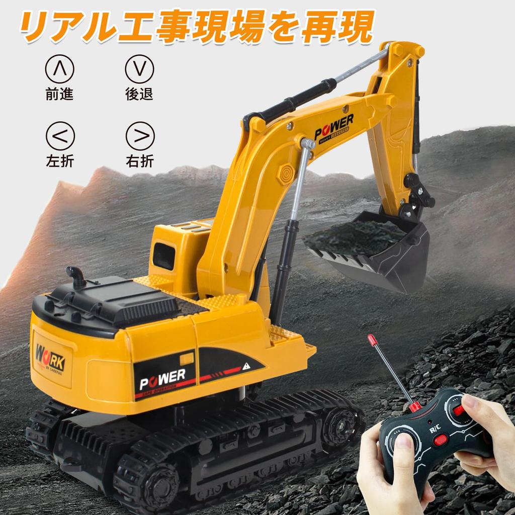Huang Yem RC Car with Wireless Rechargeable Construction Toy Boys and Gift for Sand Alloy Construction Excavator, 5-Channel Radio-Controlled