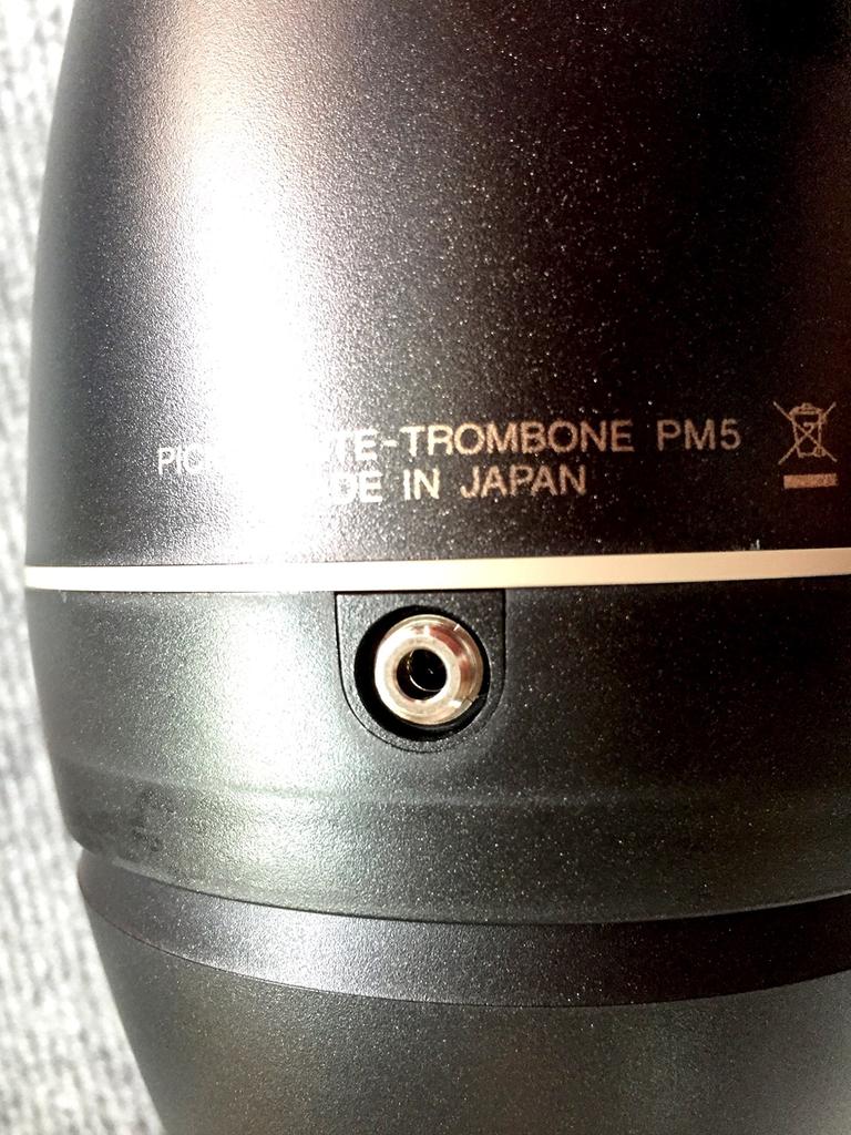 YAMAHA Tichá mosaz SB5-9 [pro pozoun/basový pozoun]