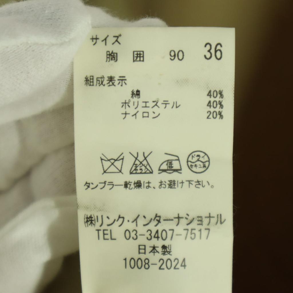 Theory Made In Japan Thin Jacket 36 Beige Men's Used