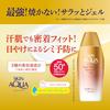 Skin Aqua Super Moisture Barrier UV-Gel 100g (mit Hyaluronsäure eng anliegender Schutz LSF50+PA++++ hoch wasserresistent wasserdicht)