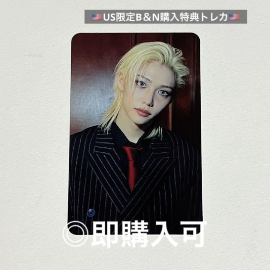 

[USED] StrayKids Felix Karma US Exclusive B&N Purchase Bonus Trading Card