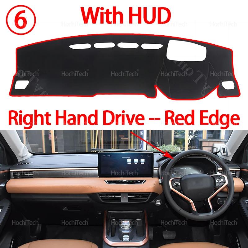 For Haval Jolion 2024 Anti-Slip Dashboard Cover Protective Pad Car Sunshade Carpet Accessories