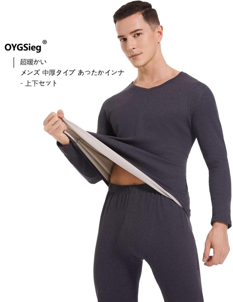OYGSieg Heattech Warm Innerwear Long Sleeve Shirt and Winter Wear Weather and Size 2XL Men's Set, V-Neck Pants, Fleece-Lined, Front-Opening, [Cold