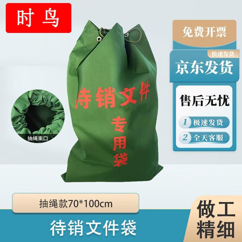 Confidential Document Disposal Bags