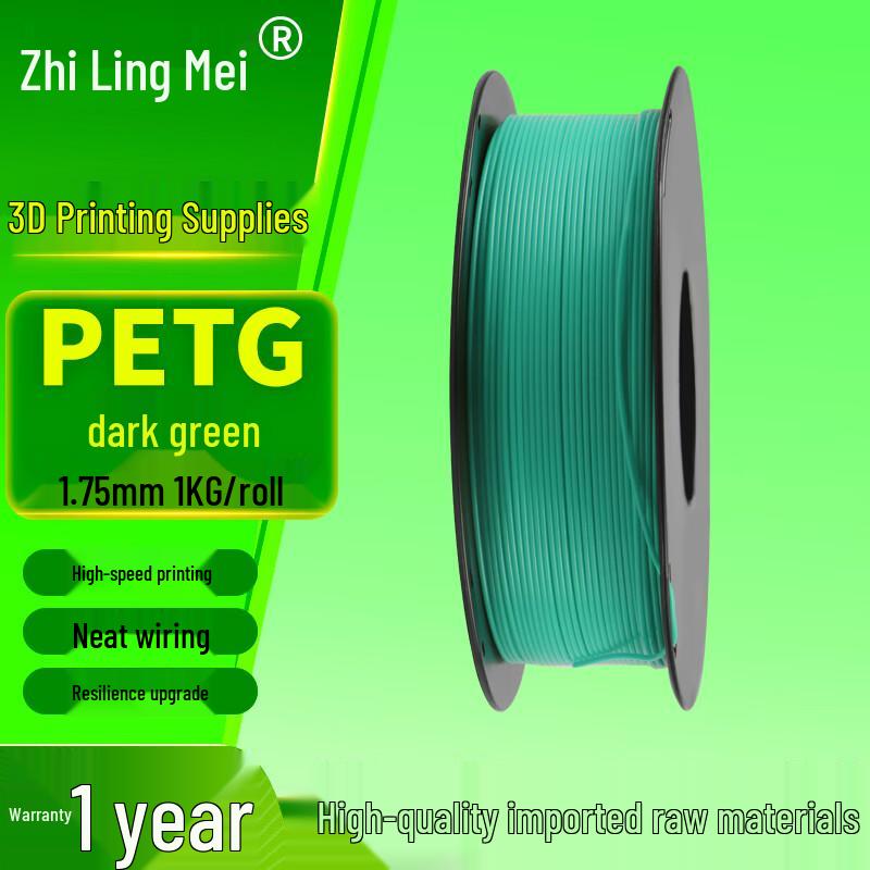 Zhilingmei 1.75mm PETG 3D Printer Filament, 1KG