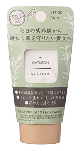 

PAX NATURON UV Cream Makeup Base Sunscreen (SPF30 PA++ / 45g) 100 Natural Ingredients Protection Moisturizing (for Spots Freckles) Sun Oil Fat Beauty