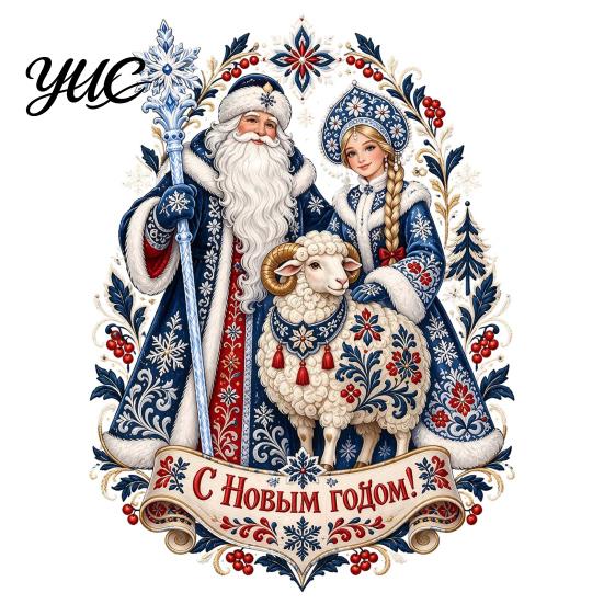 Removable Window Cling Sheets Russian New Year Static Glass Sticker, Decorative Electrostatic PVC Decal with Reusable Film Snowman Zodiac Lamb Design,