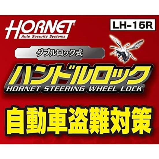 HORNET Kato Electric Steering Wheel Double 3 Dedicated Special Relay Attack CAN Invader Security Sticker Lock, Lock, Red, Keyed, Keys, Alloy,