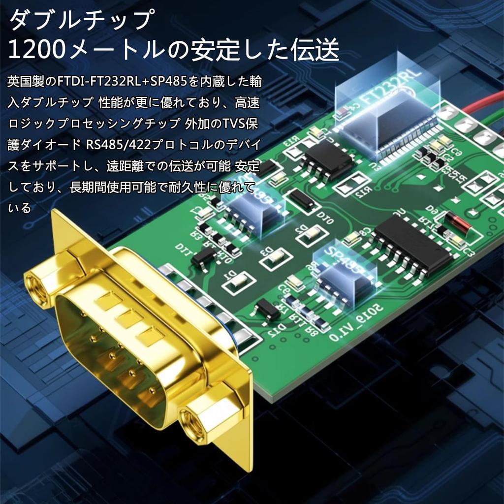 DTECH USB zu RS422 RS485 Serieller Port Konverter Adapterkabel FTDI Chipsatz Kompatibel mit Windows 10 8 7 XP Linux Mac 0,5m Eingebaut usw.