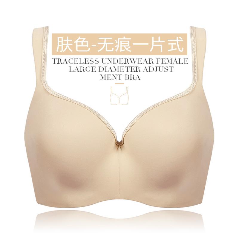 

Бюстгальтер большого размера, бесшовное нижнее белье высокого класса, женский бюст с регулировкой, предотвращающий провисание, удобный, гладкий и тонкий бюстгальтер. 38/85G