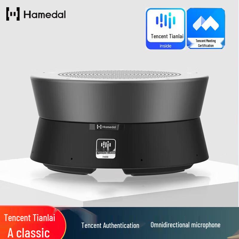 

ErmuDa A21T Omnidirectional Conference Speakerphone (CN version)