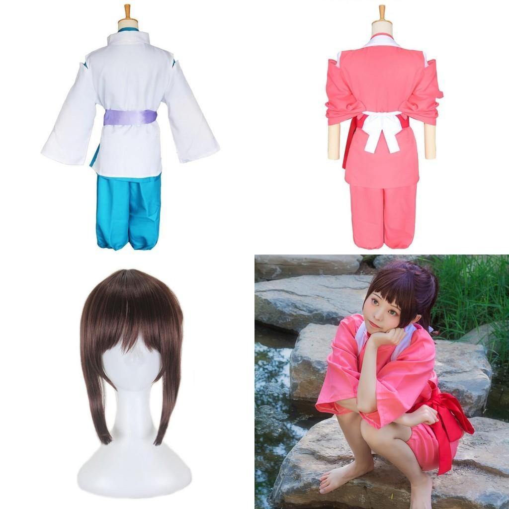 Versatile Spirited Away Nigihayami Kohakunushi Chihiro Ogino Cosplay Costume In Comfortable Sizes