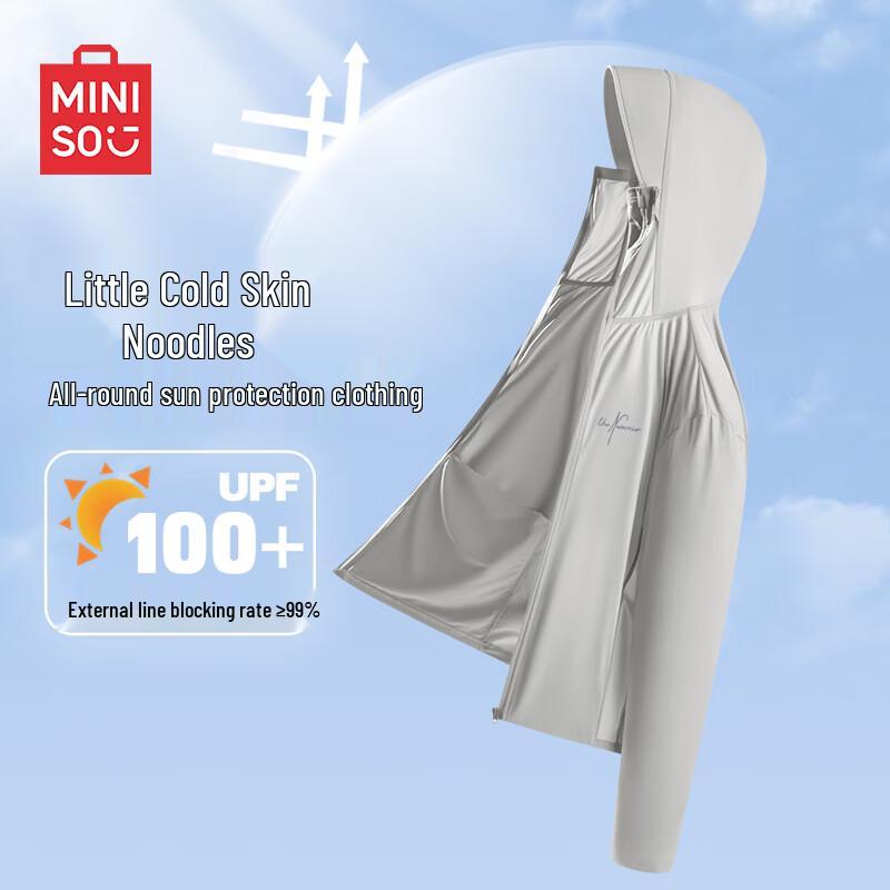 

Мужская куртка с капюшоном MINISO из ледяного шелка для защиты от солнца 4XL
