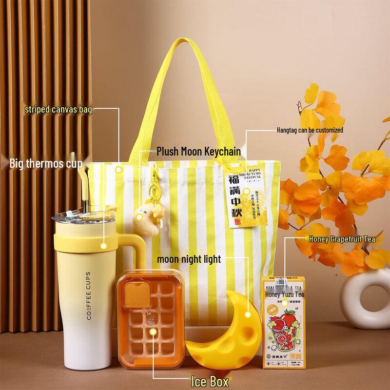 Jun Seventeen Mid-Autumn Festival Gift Set