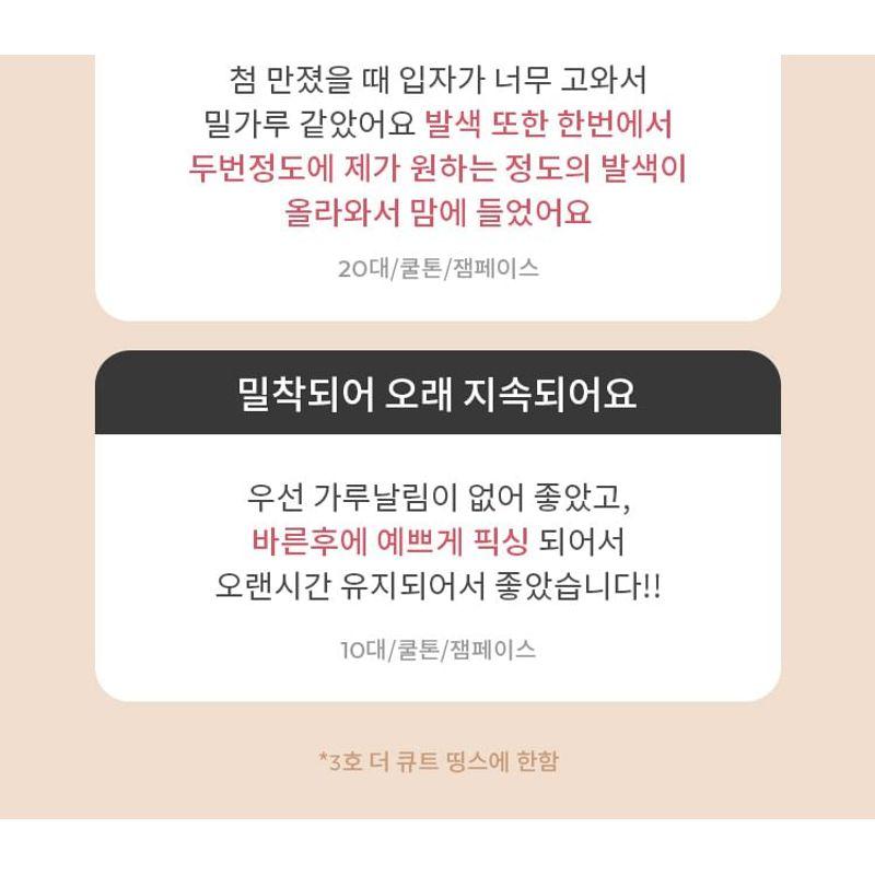 MISSHA - Mood Moment Palette - 2 Types