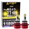 H8 H11 H16 LED Fog Light Yellow Fog Incredible 11800lm VELENO ULTIMATE Explosive Light Set of 2 (H8/H11/H16 11800lm)