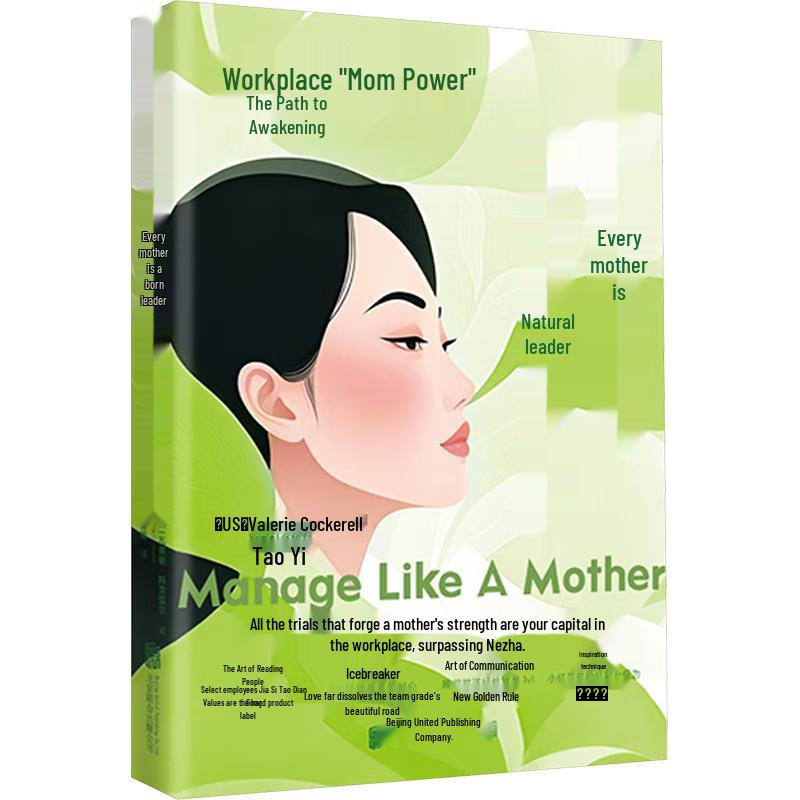 Every Mother Is a Born Leader