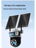 Ultra HD Solar-Powered Night Vision Surveillance Camera with Remote Mobile Access