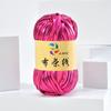 Needlework Crochet Yarn Metallic Texture Cloth Stripe Line Personalized Woolen Thread DIY Knitting Bag Glowing Shiny Leather Material Thread Dough