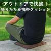 Rubonarie Foldable Lightweight Portable Cushion for Outdoor Set of 2 Use, (Black)