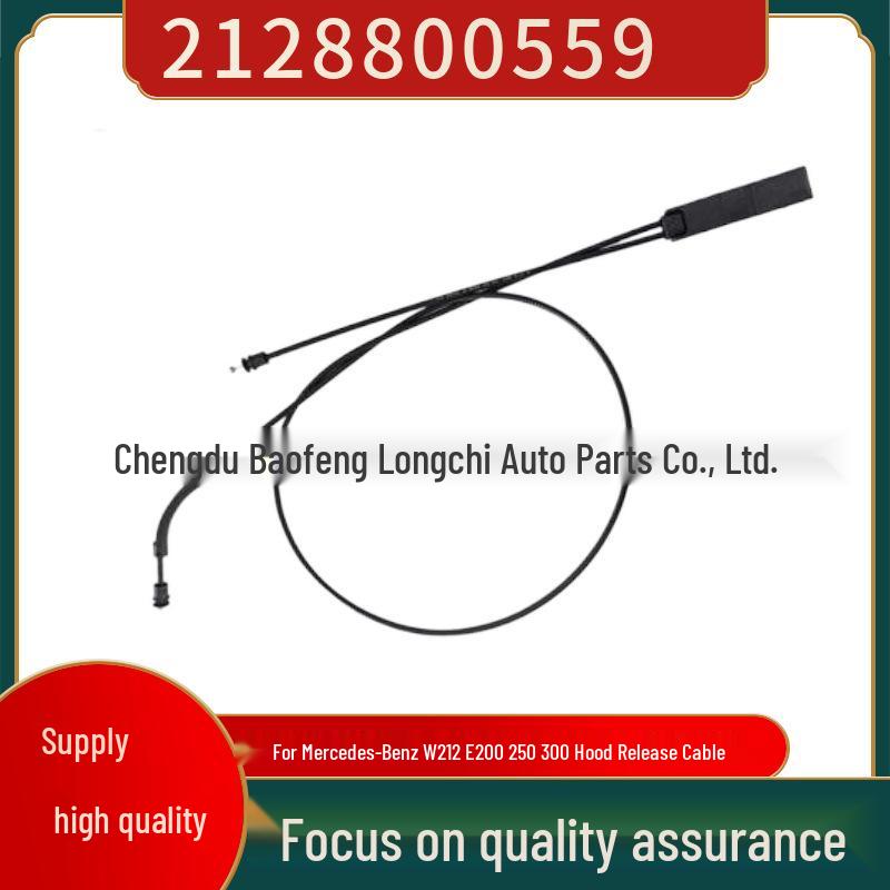 

Совместимый трос открытия капота для Mercedes-Benz W212 E200/E250/E300 2128800559