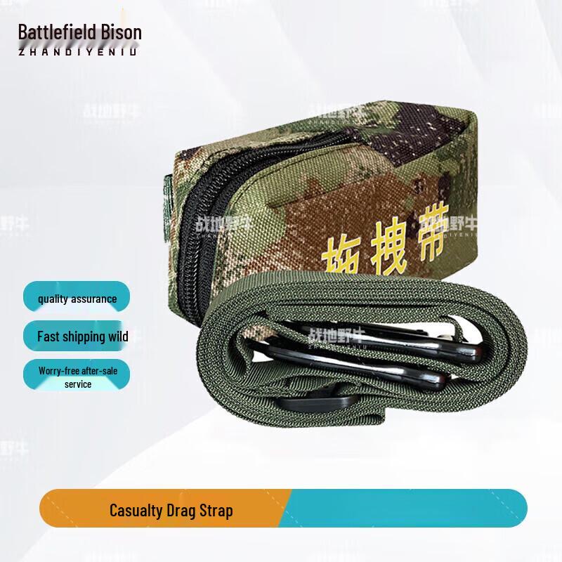 Battlefield Bison Emergency Rescue Tools Factory Direct