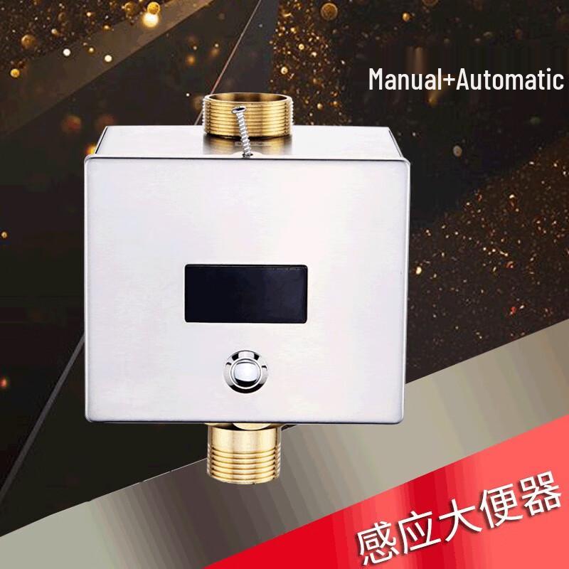 Yida Shang Automatisches Spülventil für Hocktoiletten