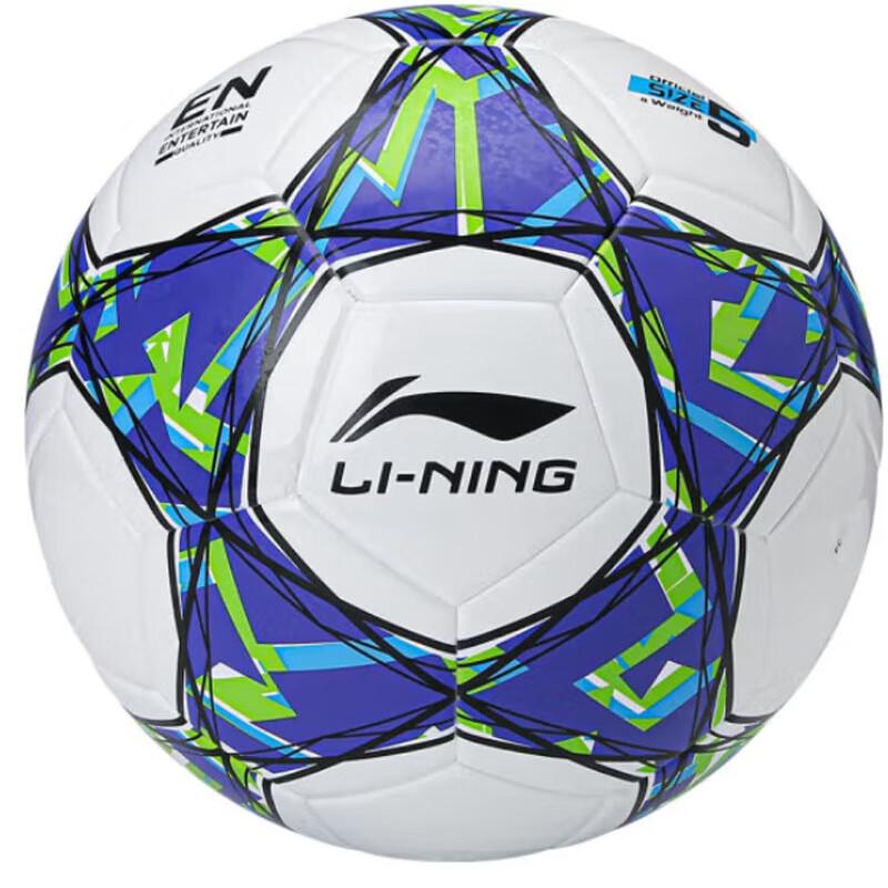 Li-Ning LFQK721-5 Training Football