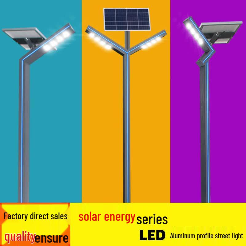 Zhi Cheng 3M Solar LED Aluminum Outdoor Street Light