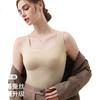 MiiOW Cashmere Silk Thermal Vest Women's Underwear with Built-In Bra Pads, Bra-Free Camisole, Slim-Fit Base Layer in Skin Color