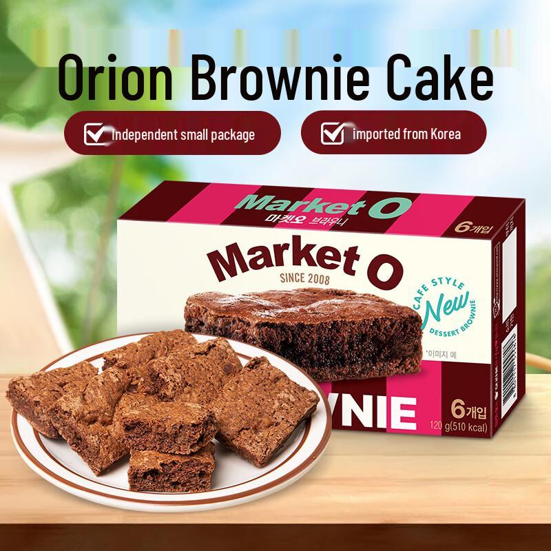 Orion Chocolate Brownie Cake