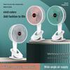 ZISIZ Rechargeable Mini Multifunctional Clip Fan