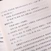 Complete Works of Li Bai (4-Volume Set)