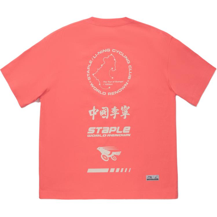 Li Ning X Staple Collaboration Mode Réfléchissante T-shirt Ample à Manches Courtes Homme Tops ATSV653-3
