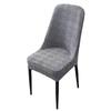 New Curved Chair Cover Elastic Light Luxury Universal Dining Chair Cover Seat Home Stool Cover Simple Modern Solid Color