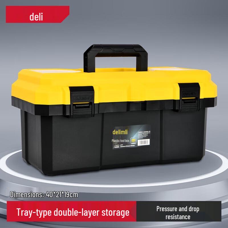 

Deli 18-inch Reinforced Plastic Tool Box CN plug (adapter included)