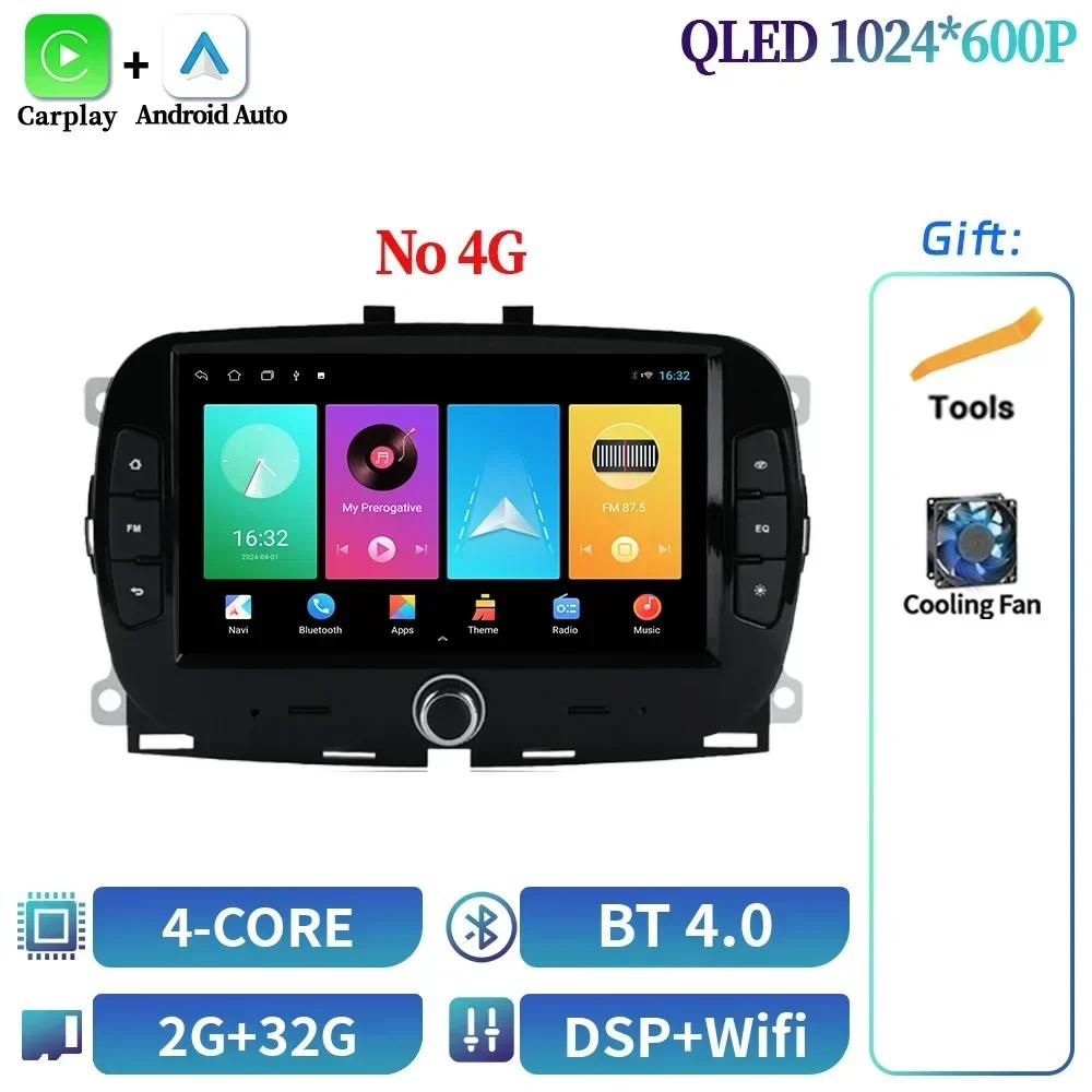 

7-дюймовый экран для Fiat 500 2016-2019 Android OS универсальный Bluetooth автомобильный видеоплеер 4G GPS беспроводной CarPlay стерео автомобильный экран CHINA