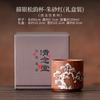 Relief Silver Drawing Zisha Teacup Creative Tea Bowl Beautiful Tea Cup Tea-tasting Smelling Cup Chazhan Master Cups Tea Services