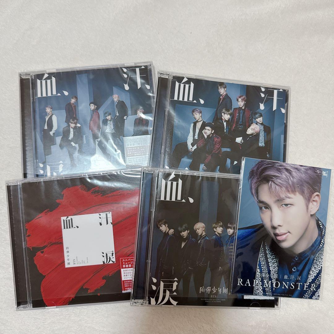 

[USED] BTS Blood Sweat and Tears CD 4-format box set