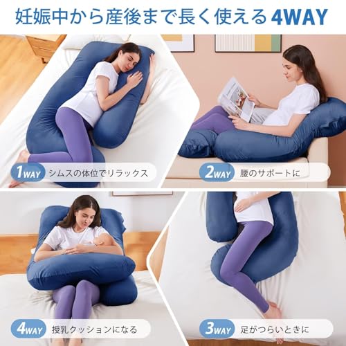 ROCYJULIN Maternity Body Pillow, Memory Foam Nursing Cushion, Multifunctional U-Shaped Pillow, Envelops Your Upper Body, Maintains Posture, Full Body