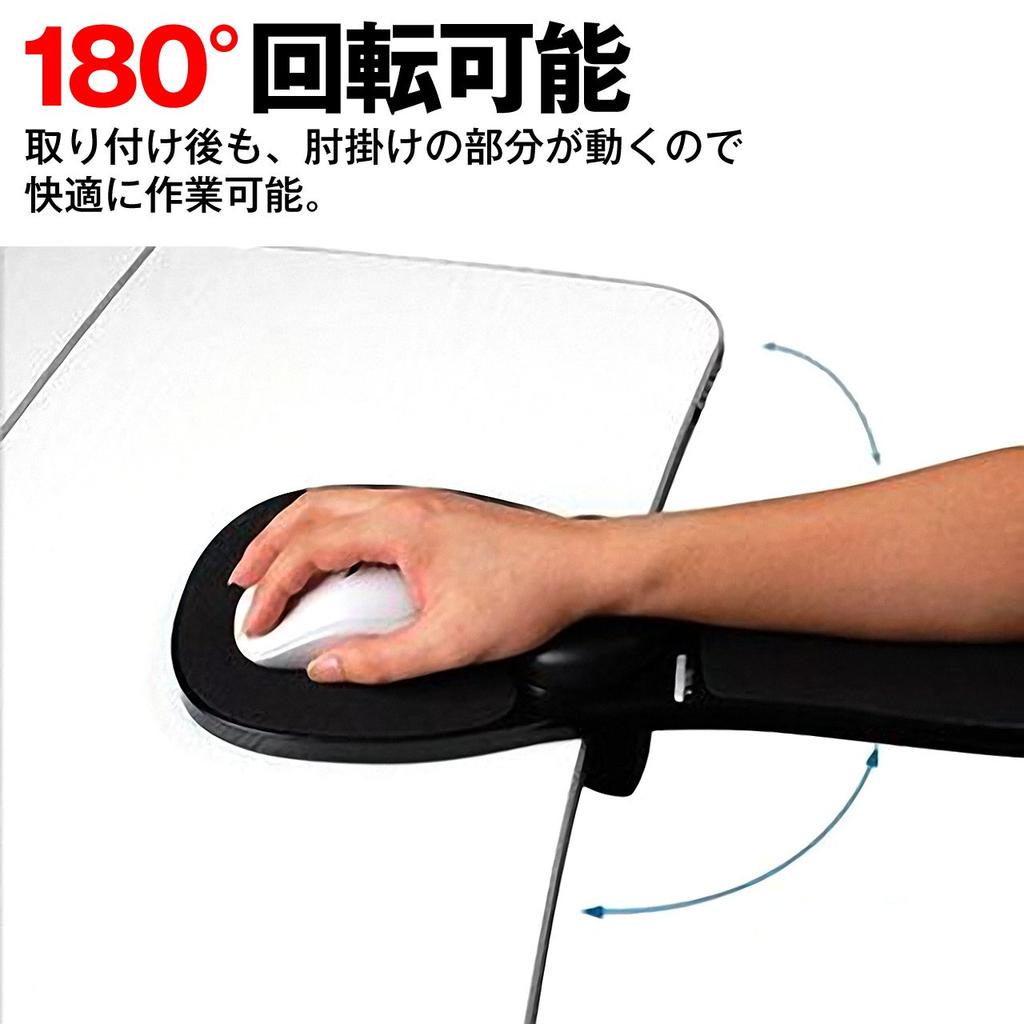 Felimoa Computer Attaches To Both Desk and Wrist Mouse Reduces Protects Easy To Install Armrest, Chair, Armrest, Rest, Pad, Anti-Fatigue, Fatigue,